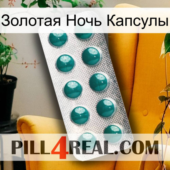 Золотая Ночь Капсулы dapoxetine1.jpg